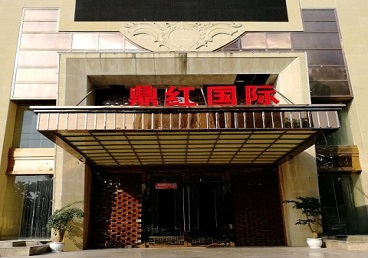 蚌埠市商务KTV少爷哪家最开放-鼎红国际KTV消费价格玩乐点评