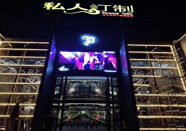 蚌埠市中低档荤素KTV少爷会所体验-私人定制KTV消费荤素点评