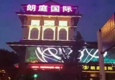 蚌埠市最好高档KTV佳丽男模质量好-朗廷国际KTV美女多消费体验