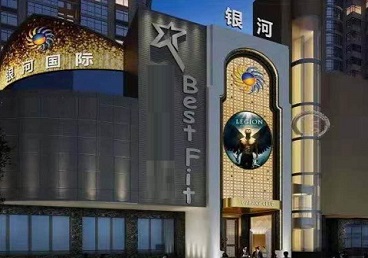 蚌埠市KTV荤台花场男公关服务好-银河国际KTV花场消费点评